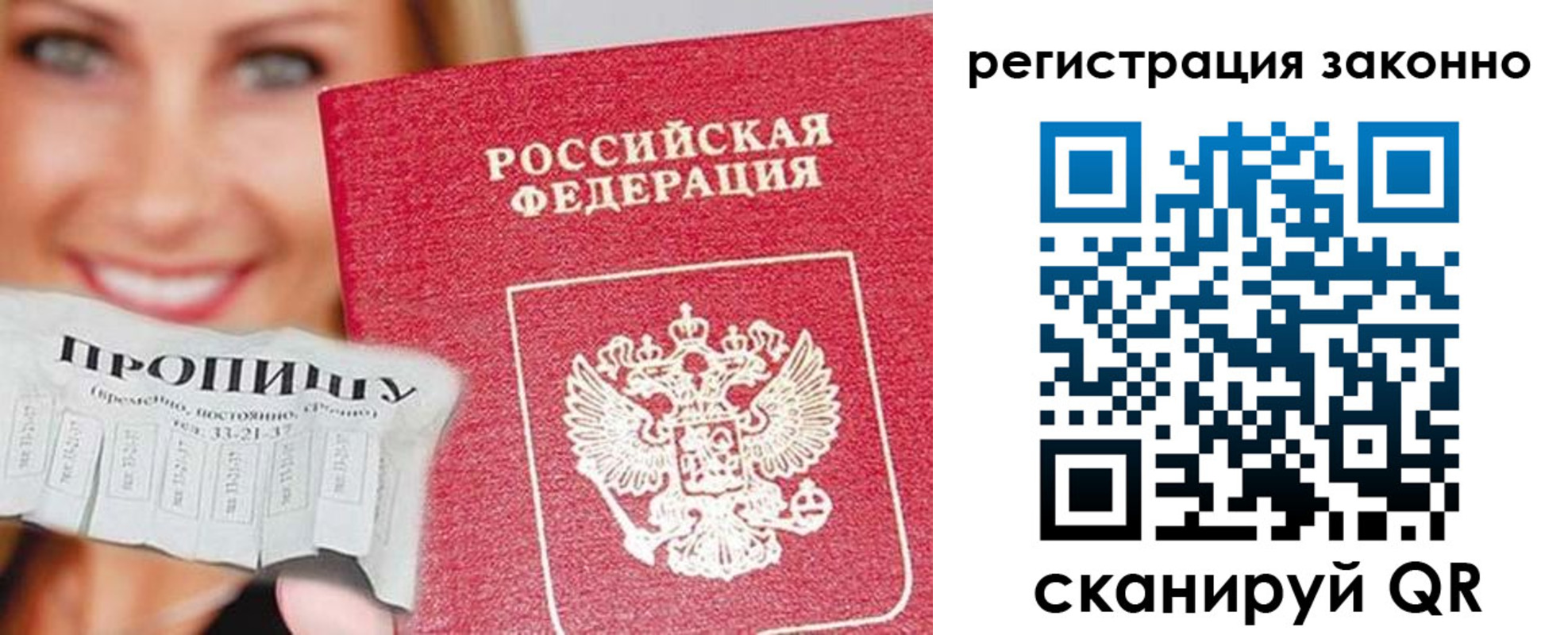 регистрация в Алатыре