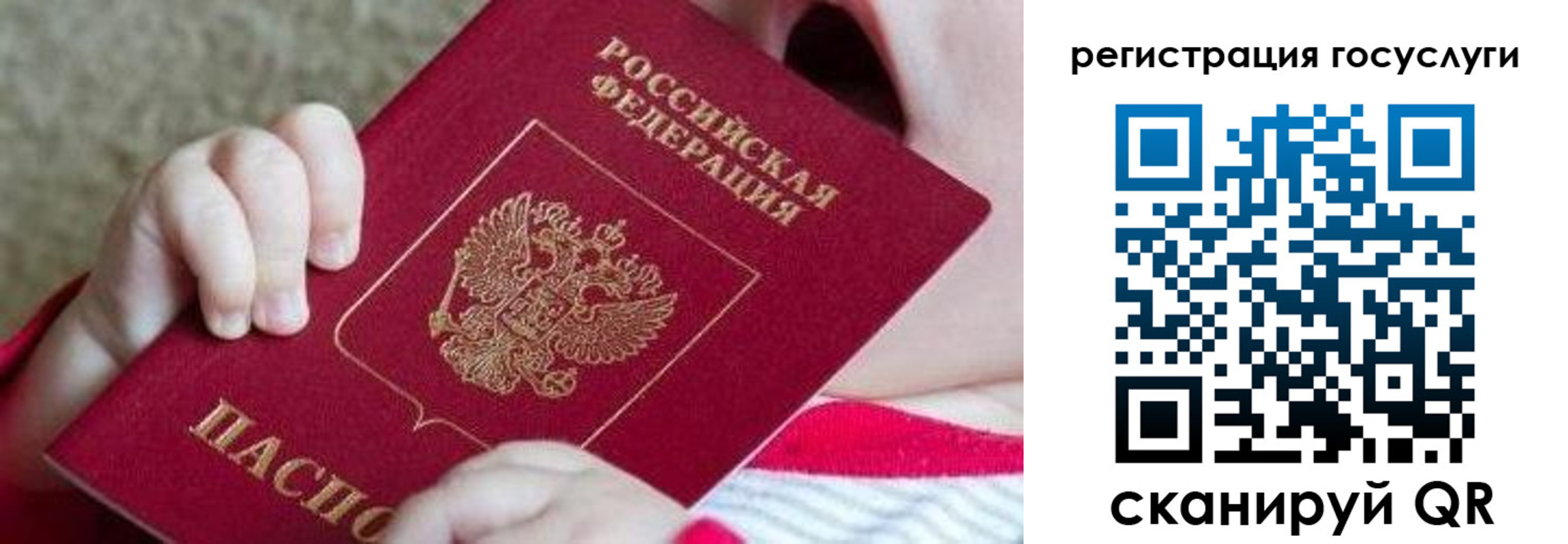 регистрация для школы в Алатыре