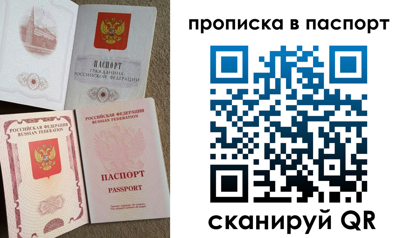 пропишу в квартире в Алатыре